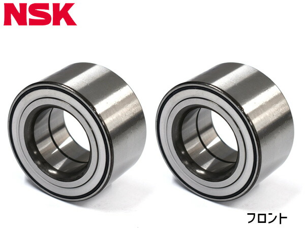 ラッシュ J200E ハブベアリング 左右 2個セット フロント NSK HB-T015 H18.01～H26.09