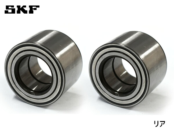 【エントリー+購入でP5倍★7/19 20時～7/25】ベリーサ DC5W ハブベアリング 左右 2個セット リア SKF HB-Z901 H16.06～H27.09 送料無料｜ハッピードライブヤブモト