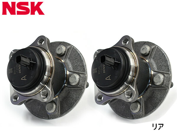 カローラ NRE210W ZWE211W ハブベアリング 左右 2個セット リア NSK HB3-T024-1 R01.09～R04.10 送料無料