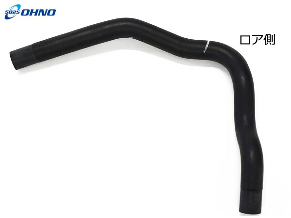 楽天市場】コペン LA400A ラジエーター ホース ロア側 ロア ロワ 1個