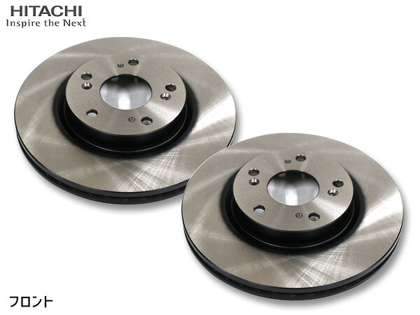 【エントリー+購入でP5倍★7/19 20時～7/25】ヴェゼル RV4 ディスクローター 2枚セット フロント 左右分 日立 Astemo H6-027BP R03.04～ 送料無料｜ハッピードライブヤブモト