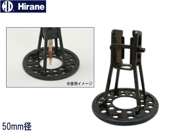 【SS継続期間中エントリーP5倍+100円OFF引き換え証】ヒラネ 50粍径 テープ ハンディプーラー用 取り替えっこテープ 単品 本体別売り スタッド溶接機 延べ金 法人のみ送りとどける 製造会社直送 貨物輸送無料