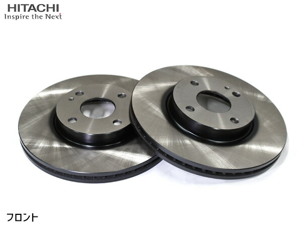 デミオ DJLAS ディスクローター 2枚セット フロント 左右分 日立 Astemo M6-025BP H30.08～R01.07 送料無料