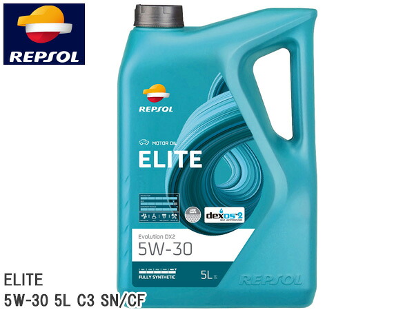 【4/4(土) 20時～エントリーP5倍！4/9まで】Ford エコスポーツ MAJUEJ REPSOL レプソル エンジンオイル ELITE Evolution DX2 5L 1本 007456 送料無料