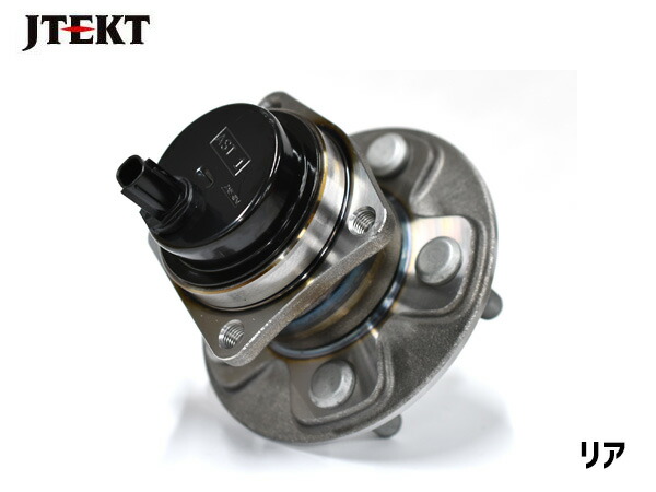 楽天市場】ウィッシュ ZGE20 ZGE21 ABS付リア ハブベアリング 左右（2