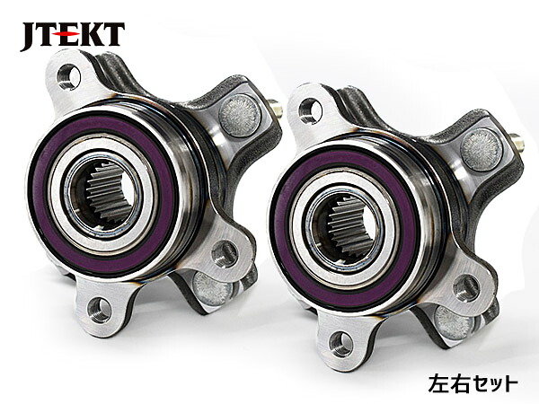 スペーシア MK94S フロント ハブベアリング 左右 2個セット 左右共通 JTEKT ジェイテクト 3G071 R05.08～ 送料無料