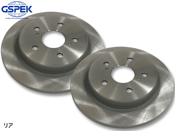 プリウス MXWH60 ディスクローター 2枚セット リア 左右分 GSPEK 2803350-SP R04.12～ 送料無料