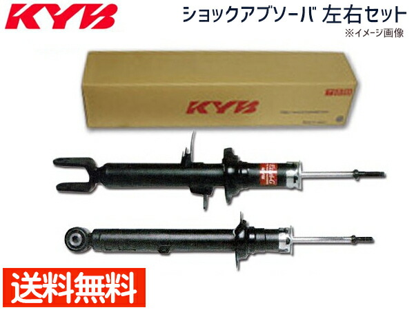UDクオン　ショックアブソーバー 52229-59074 未使用2個 UDクオン ショックアブソーバー 52229-59074 未使用2個 - メルカリ