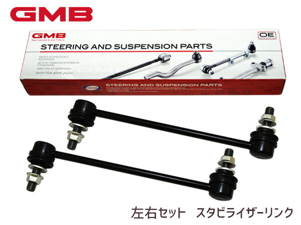 三菱　パジェロ　v98w ナギサオート　特注　延長フロントスタビリンク 三菱 パジェロ v98w ナギサオート 特注 延長フロントスタビ