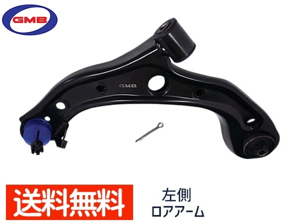 Nwgn celestia LONG10 UP40 ロングロアアーム Nwgn celestia LONG10 UP40 ロングロアアーム