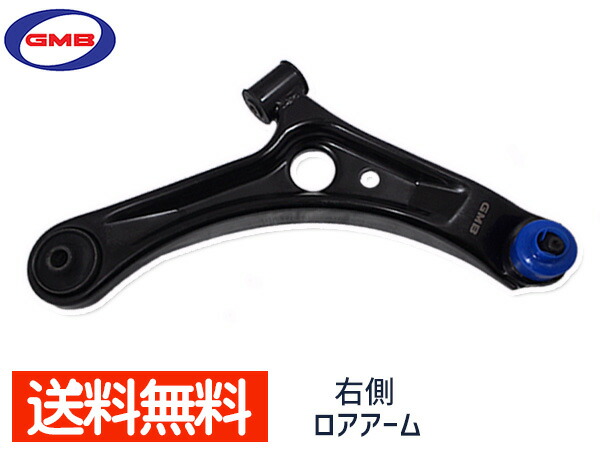 【4/4(土) 20時～エントリーP5倍！4/9まで】アルト HA24S HA24V セルボ HG21S 右側 GMB ロアアーム 0208-0666 在庫あり
