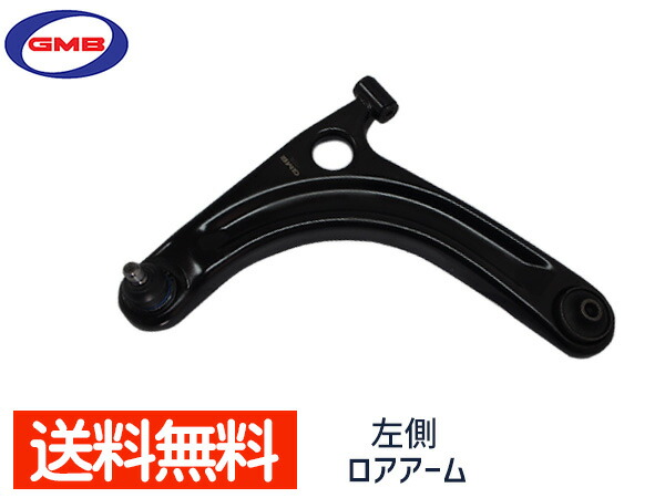【マラソン期間中、エントリーP5倍♪】ミニキャブ DS64V タウンボックス DS64W H26/02～左側 GMB ロアアーム 0208-0757