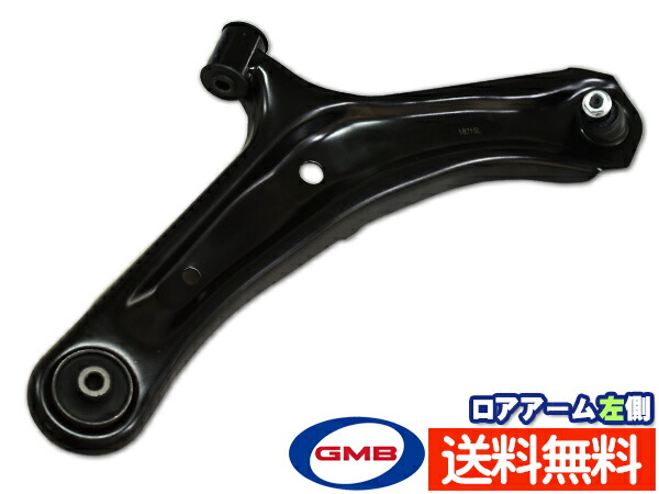 【マラソン期間中、エントリーP5倍♪】ミニキャブ スクラム NT100 クリッパー DS16T DG16T DR16T ロアアーム 左側 GMB 国内メーカー 0208-0887 GLA-S-9L 送料無料