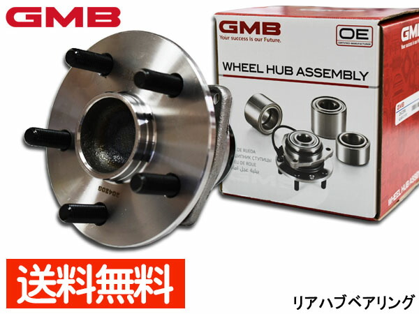 【4/4(土) 20時～エントリーP5倍！4/9まで】プリウス NHW20 ハブベアリング リア GMB GH32890 H15/08～H23/12 送料無料