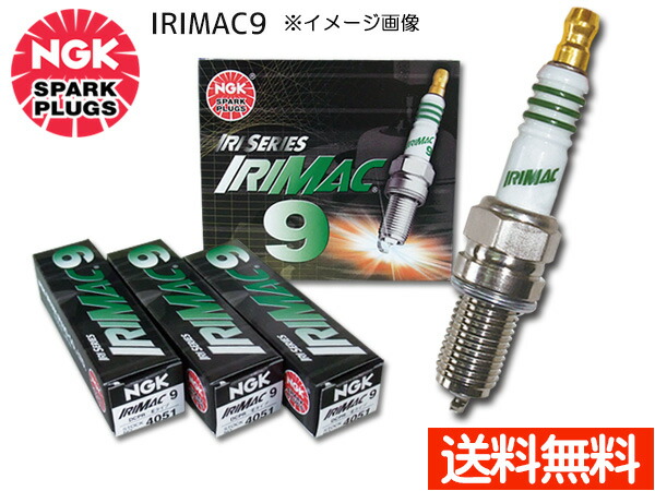 マツダ スクラム DG64V DG63T NGK 正規品 高熱価プラグ IRIMAC9 4051 3本セット メール便 送料無料