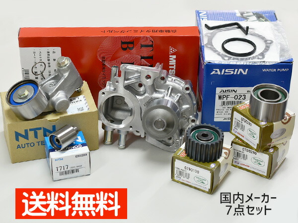 【エントリー+購入でP5倍★7/19 20時~7/25】WRX STI GVF H22/05~ ターボ タイミングベルト セット|ハッピードライブヤブモト