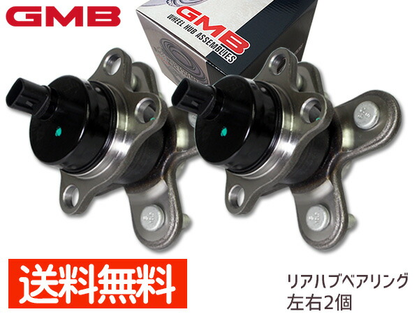 楽天市場】エッセ L235S リア ハブベアリング ASSY アッセンブリー