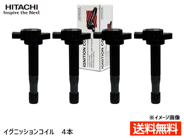 アレックス ZZE122 ZZE124 イグニッションコイル 4本 Astemo (旧日立) 点火 U13T05-COIL 送料無料