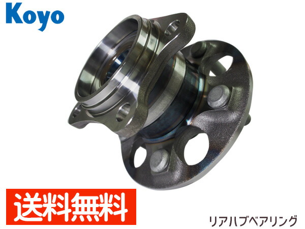 【4/4(土) 20時～エントリーP5倍！4/9まで】クルーガー MHU28W 3MZFE ハリアー ACU35W MHU38W GSU35W GSU36W MCU35W MCU36W JTEKT (KOYO) リア ハブベアリング 3G012 送料無料 9,950円