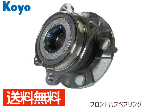 【4/4(土) 20時～エントリーP5倍！4/9まで】アルファード GGH20W GGH25W ヴェルファイア GGH20W GGH25W エスティマ GSR50W GSR55W JTEKT (KOYO) フロント ハブベアリング 3G021 送料無料 6,366円