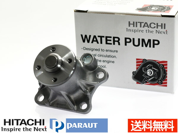 アトレーワゴン S321G S331G H22.10～H29.11 ウォーターポンプ Astemo (旧日立) アステモ PARAUT D3-040 送料無料