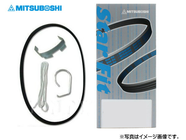 フォレスター SH5 H19.12～ 特殊 エアコンベルト クーラーベルト ACベルト 治具付 StarFit スターフィット 三ツ星