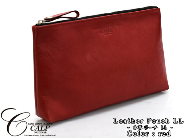 CALF カーフ 本革 レザーポーチ LLサイズ レッド red 日本製 大きめ 旅行 トラベル 鞄 整理 Leather 赤 送料無料