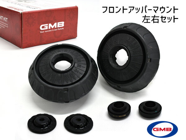 ゼスト ゼストスパーク JE1 JE2 アッパーマウント フロント 左右 キット1台分 GMB GMHO-10050 H18.03～H24.11 ※グレード注意