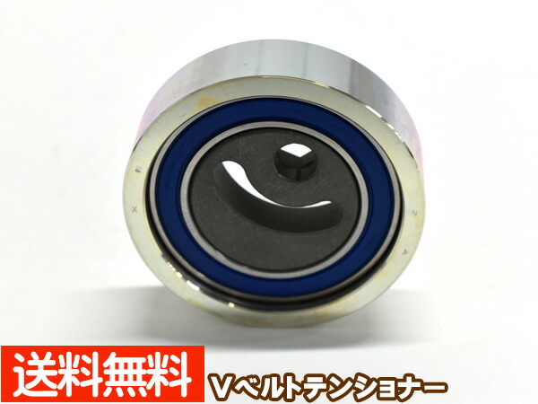 エブリィ エブリイ DA64V DA64W Vベルトテンショナー TT1501S 純正品番 17540-68H00 優良部品 送料無料