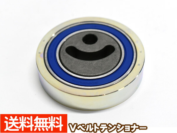 【4/4(土) 20時～エントリーP5倍！4/9まで】ジムニー JB23W Vベルトテンショナー TT5001S 純正品番 17540-66J00 他 優良部品 送料無料