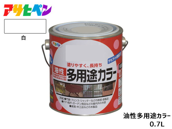 楽天市場】アサヒペン 水性スーパーコート 1.6L こげ茶 超耐久 2 楽天市場】アサヒペン 水性スーパーコート 1.6L こげ茶 超耐久 2