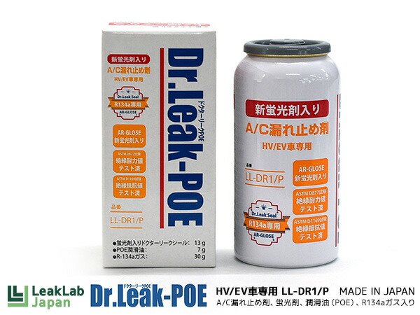 ll-dr1p-01.jpg
