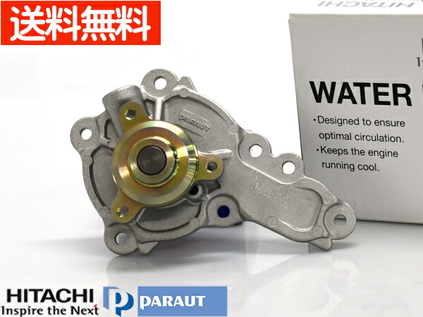 フレア MJ34S ウォーターポンプ Astemo (旧日立) S3-041 H24.10～H29.02 車検 交換 国内メーカー アステモ PARAUT 送料無料 4,250円