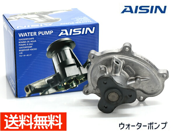 86 ZN6 ウォーターポンプ アイシン 国産 WPF-027 H24.03～ 車検 交換 AISIN 送料無料