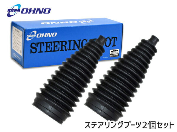 ABC陵央 トヨタ チェイサー JZX100 1996年09月〜2001年06月 ステアリング