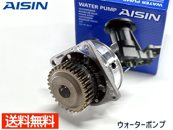 ムラーノ PNZ51 ウォーターポンプ アイシン 国産 WPN-104 H20.09～H27.03 車検 交換 AISIN 送料無料