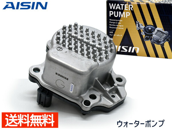 【4/4(土) 20時～エントリーP5倍！4/9まで】ジャパンタクシー NTP10 電動ウォーターポンプ アイシン 国産 WPT-206 H29.10～ 車検 交換 AISIN 送料無料