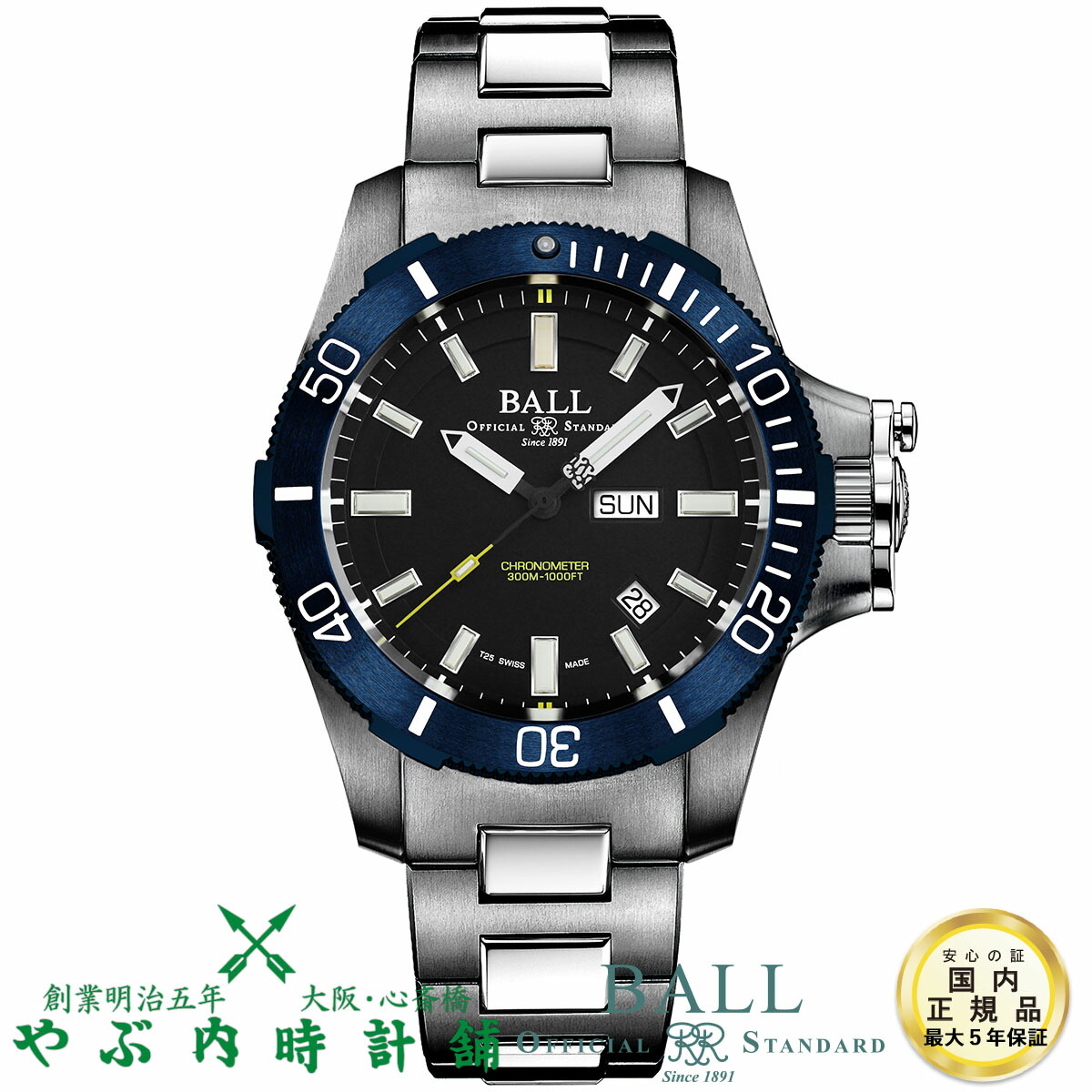 楽天市場】BALL WATCH ボールウォッチ SUBMARINE WARFARE サブマリン