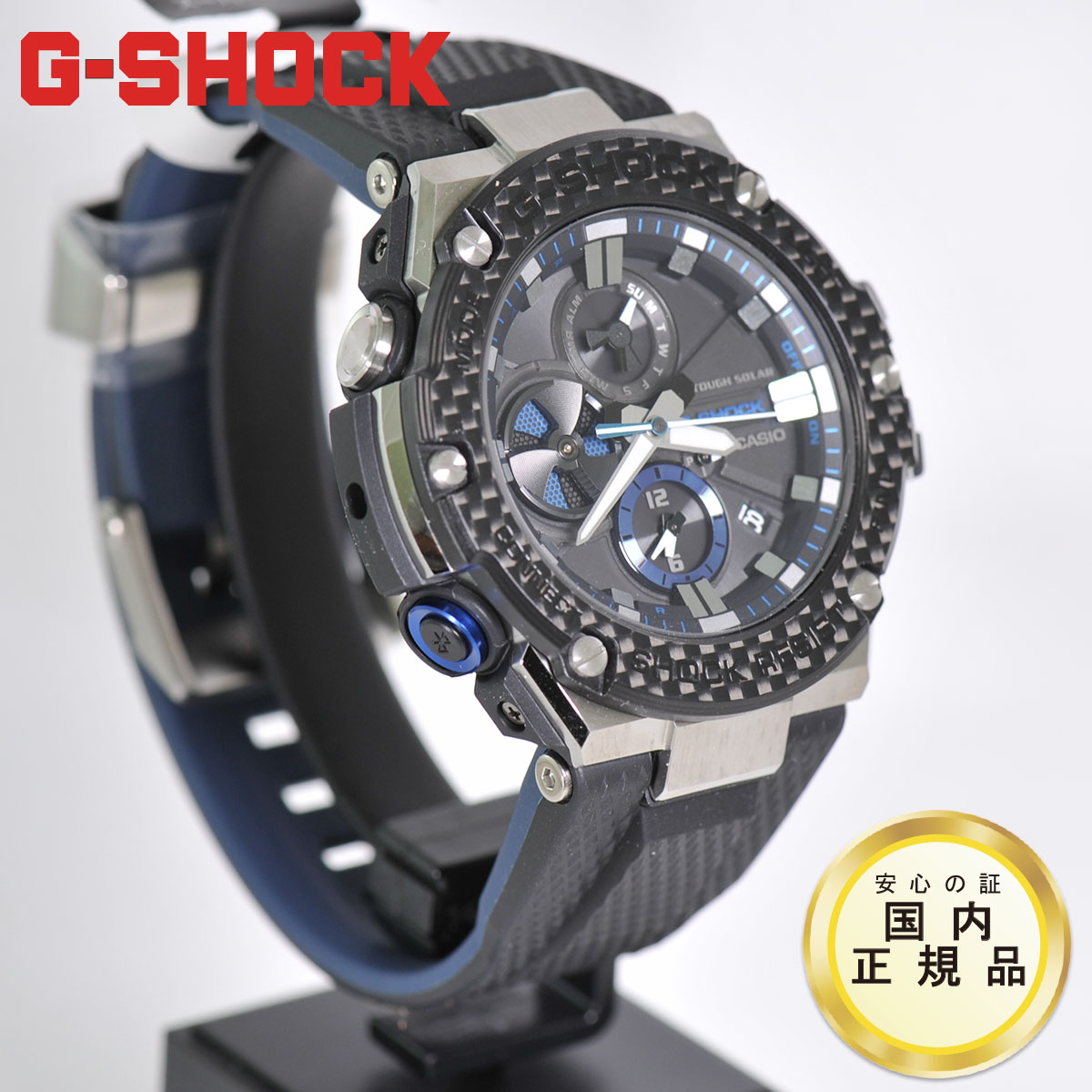 楽天市場 カシオ ｇショック Gst B100xa 1ajf Casio G Shock G Steel Bluetooth Gpsハイブリッド 電波ソーラー 電波 ソーラー タフソーラー アナログ 電波時計 腕時計 やぶ内時計舗 楽天市場ｓｈｏｐ