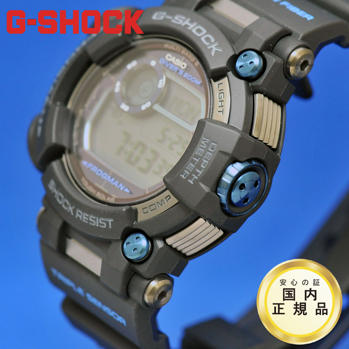 楽天市場 カシオ Gショック フロッグマン Gwf D1000b 1jf Casio G Shock Frogman 電波 ソーラー 防水 やぶ内時計舗 楽天市場ｓｈｏｐ