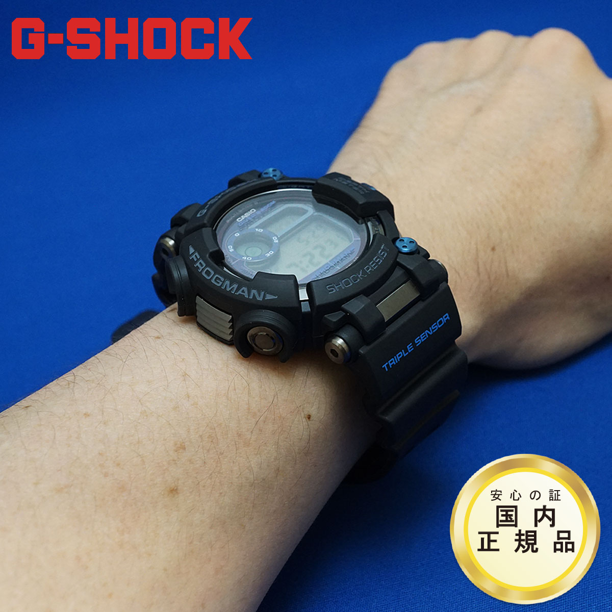 楽天市場 カシオ Gショック フロッグマン Gwf D1000b 1jf Casio G Shock Frogman 電波 ソーラー 防水 やぶ内時計舗 楽天市場ｓｈｏｐ