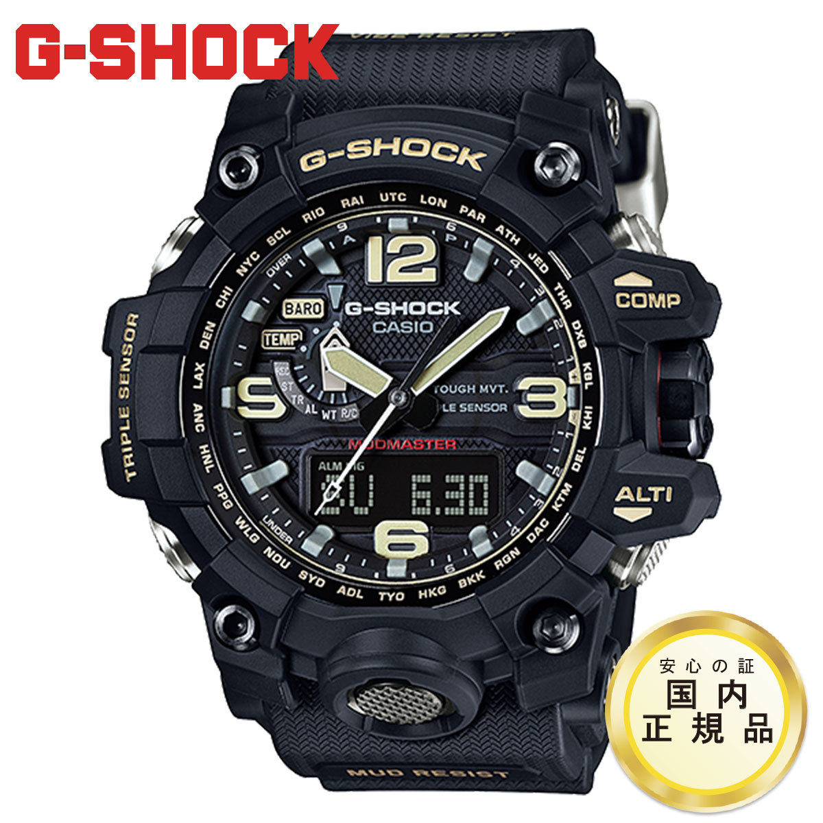 楽天市場 カシオ ｇショック マッドマスター Gwg 1000 1ajf Casio G Shock Master Of G Mudmaster 電波 ソーラー タフソーラー アナログ 電波時計 腕時計 ソーラー電波 やぶ内時計舗 楽天市場ｓｈｏｐ