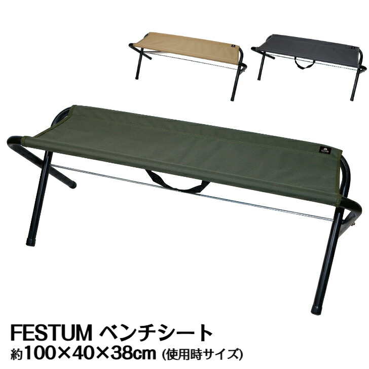 アルミフォールディング　テーブル&ベンチセット 楽天市場】折り畳み アウトドアテーブル＆ベンチ 3点セット