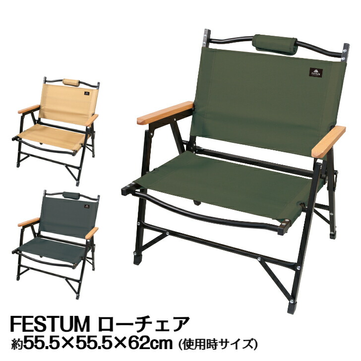 2個セット❣️アーム付きスリムチェア❣️バーベキュー‼️キャンプ‼️ソロキャン‼️椅子 2個セット❣️アーム付きスリムチェア❣️バーベキュー‼️キャンプ