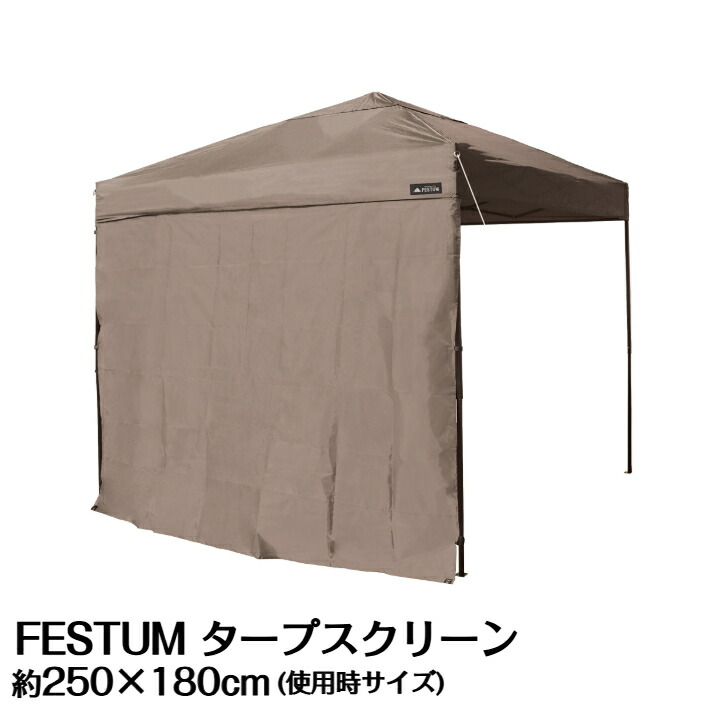 楽天市場】ワンタッチテント 2.5m×2.5m 頑丈 スチール タープ