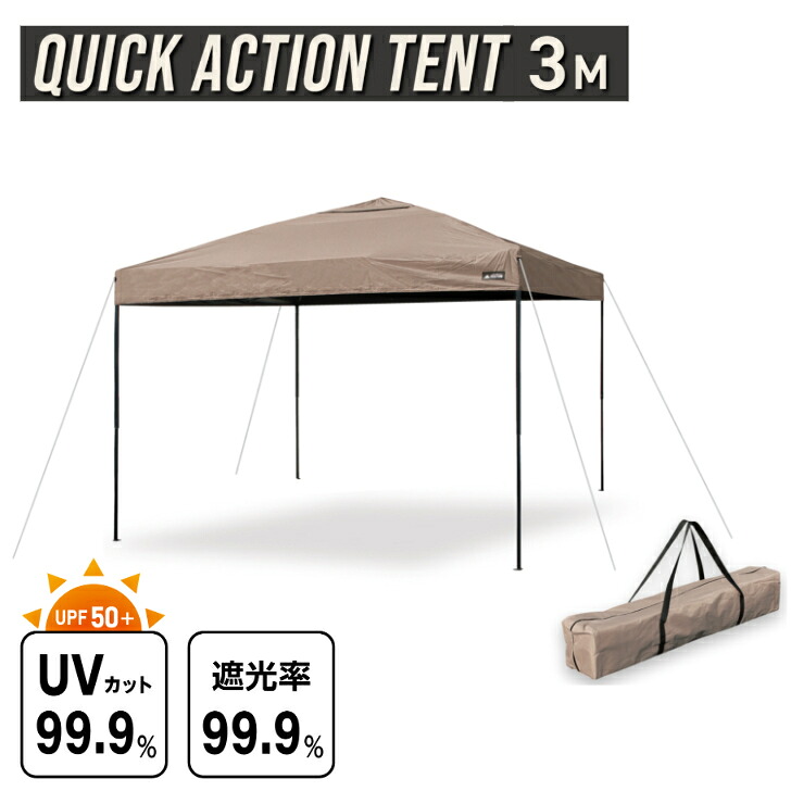 楽天市場】【楽天スーパーSALE☆最大1000円OFFクーポン】クイック