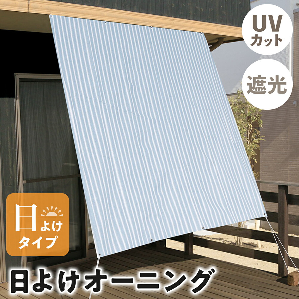 E☆新品 遮熱サンシェード ストライプ 【グレー色】 遮熱サンシェード ストライプ 【グレー】 | masaショップ【公式