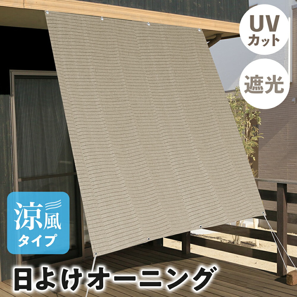 E☆新品 遮熱サンシェード ストライプ 【グレー色】 遮熱サンシェード ストライプ 【グレー】 | masaショップ【公式