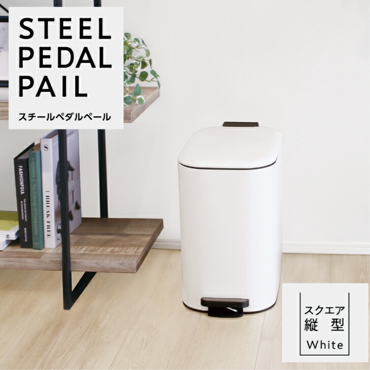 楽天市場】【お買い物マラソン☆最大500円OFFクーポン】ペダルペール