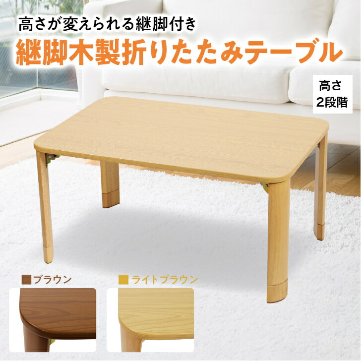 楽天市場】【楽天スーパーSALE☆最大1000円OFFクーポン】折りたたみ